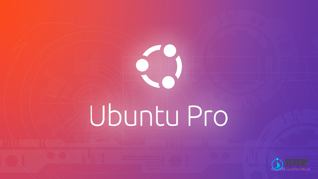 Canonical宣布Ubuntu 24.04 LTS将提供长达12年的支持(但要付费/亦可白嫖)