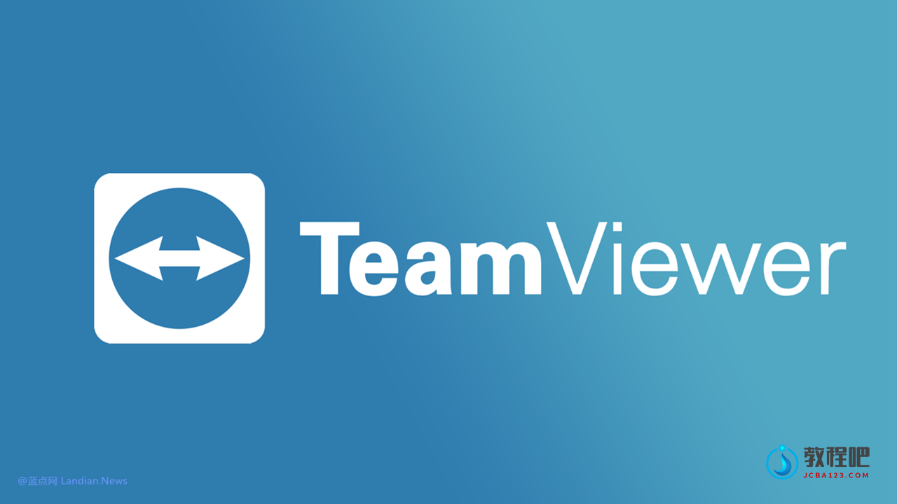 勒索软件团伙通过远控软件TeamViewer入侵 建议用户使用强密码和多因素认证