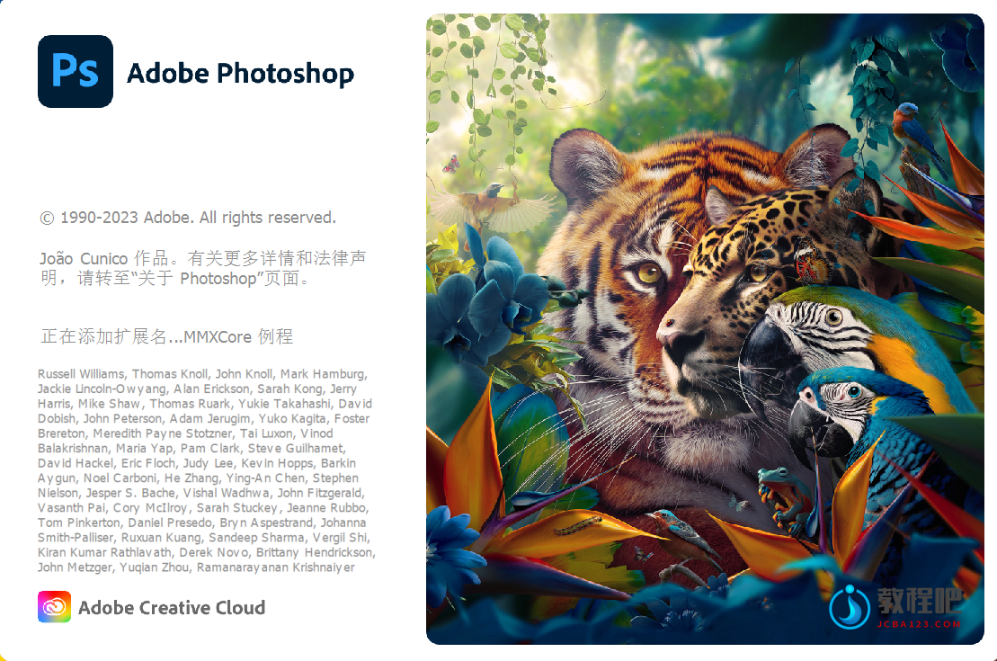 Adobe Photoshop.png