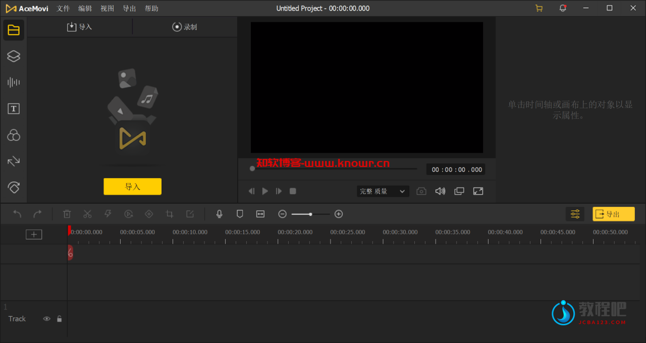 AceMovi Video Editor 4.png