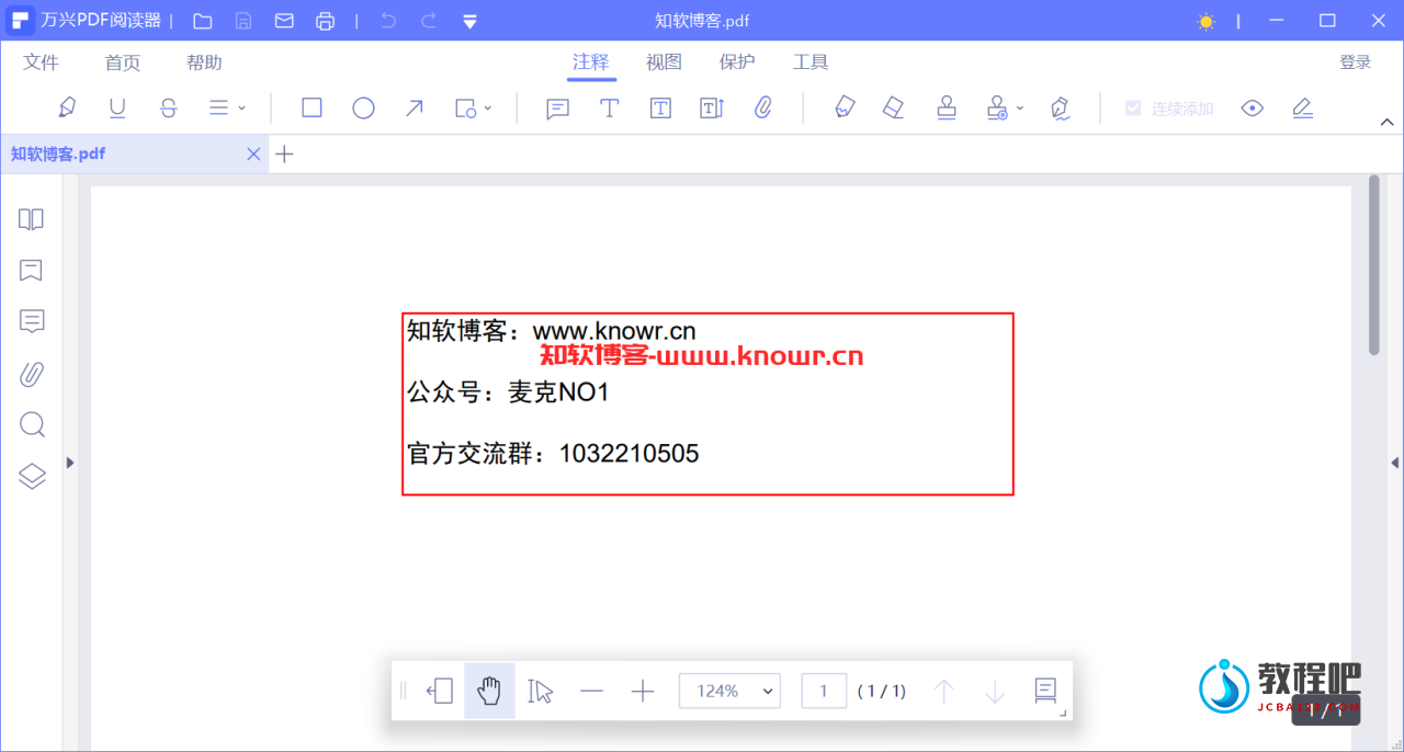 Wondershare PDF Reader 1.png
