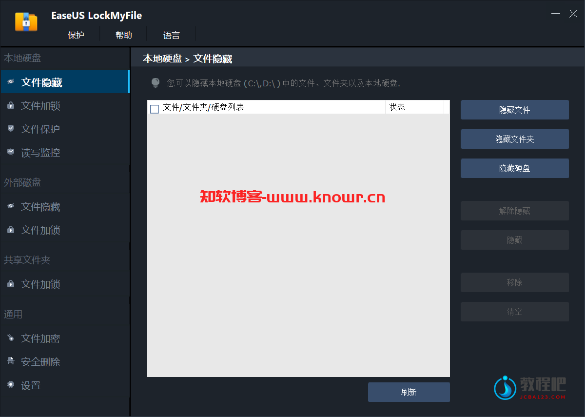 EaseUS LockMyFile.png