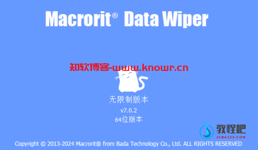 Macrorit Data Wiper.png