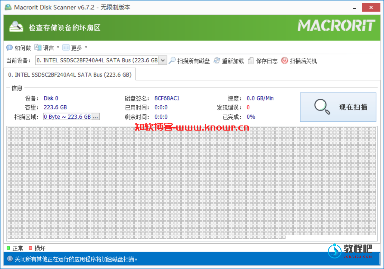 Macrorit Disk Scanner 6.png