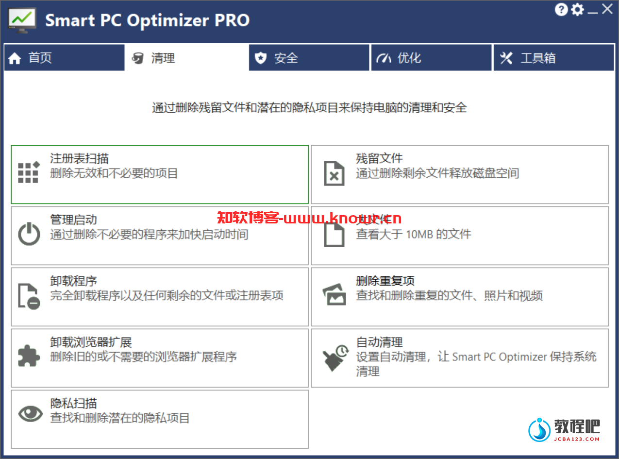 Smart PC Optimizer 9.png