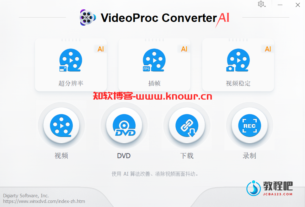 VideoProc Converter AI.png