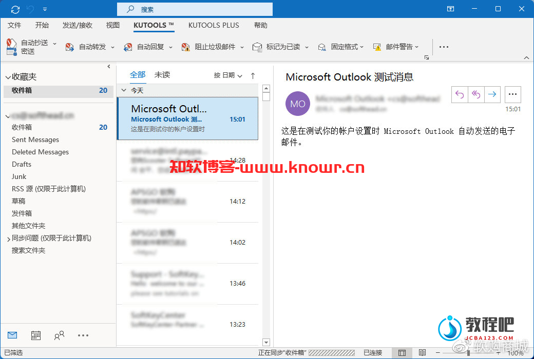 Kutools for Outlook 19.png