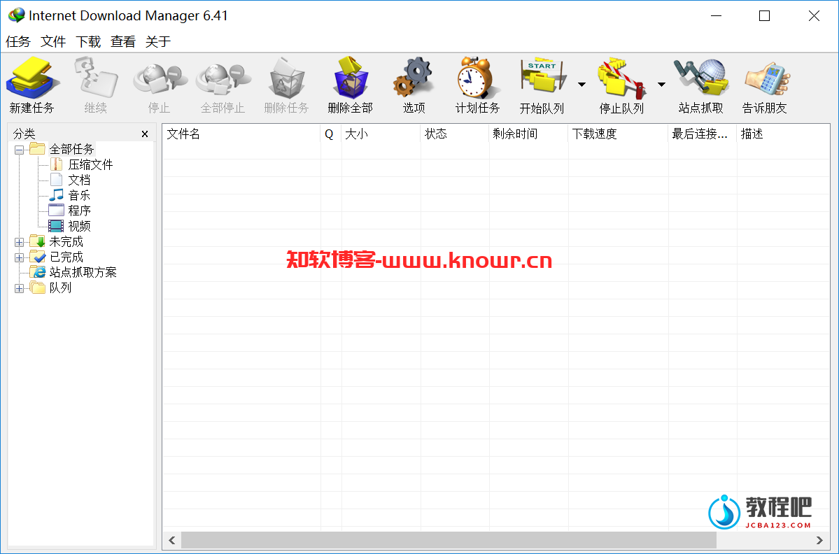 Internet Download Manager.png