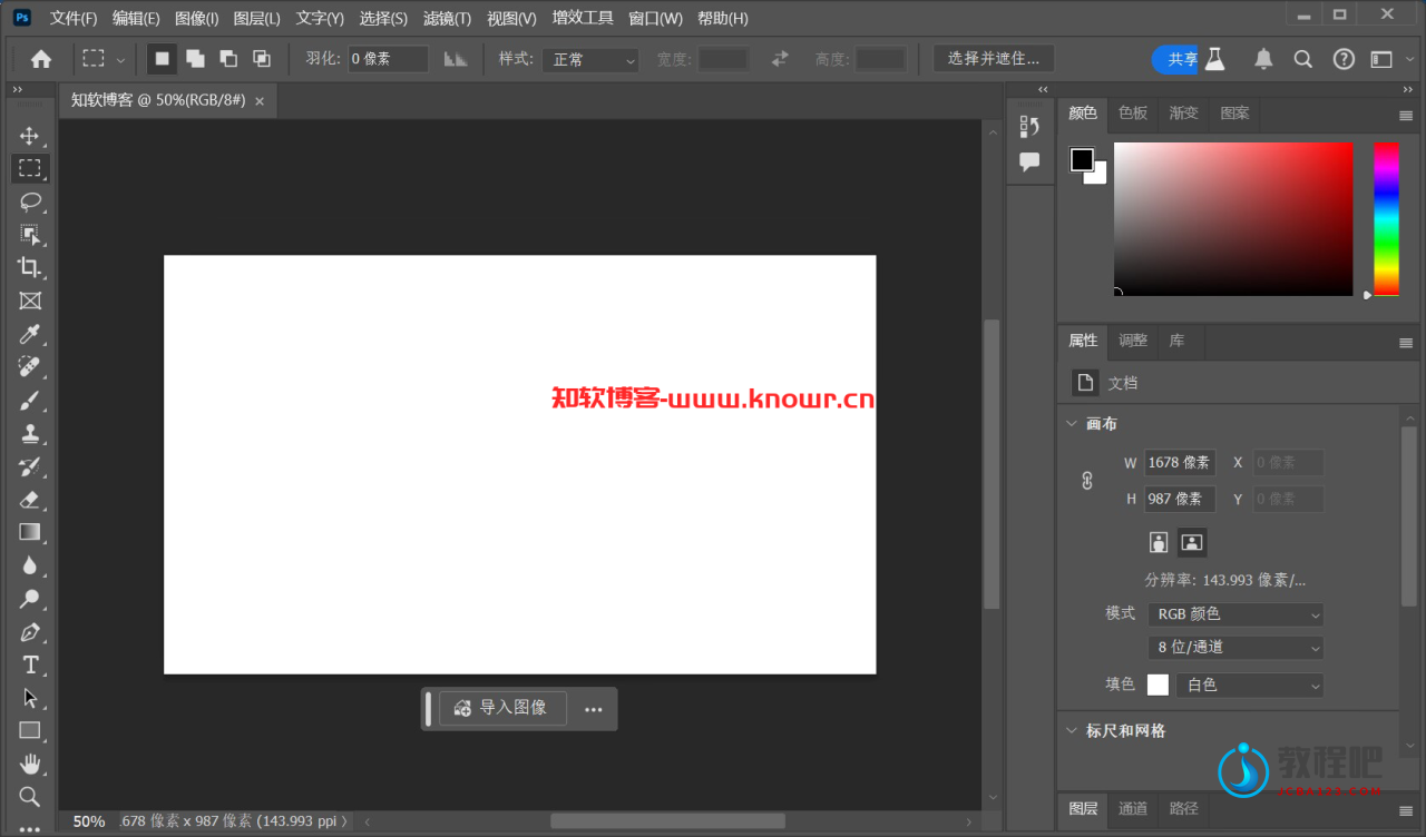 Adobe Photoshop beta 破解版.png