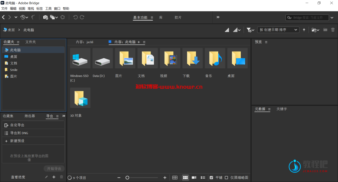 Adobe Bridge 2024.png