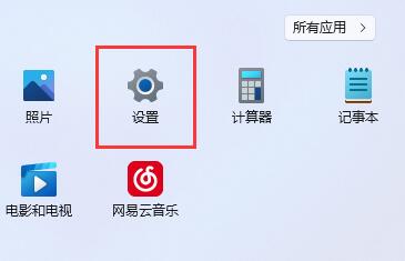 win11个性化锁屏界面怎么关闭最实用的操作方法介绍