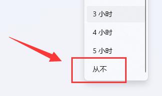 win11个性化锁屏界面怎么关闭最实用的操作方法介绍