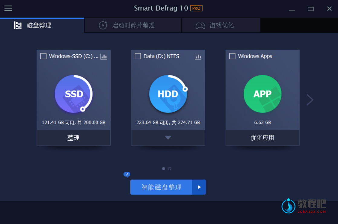 IObit Smart Defrag.png