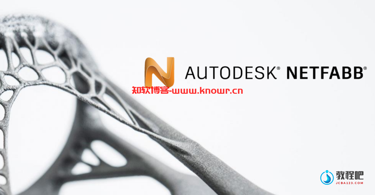 Autodesk Netfabb 破解版.png