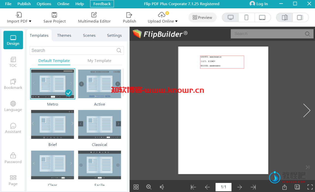 Flip PDF Plus Corporate 7.png