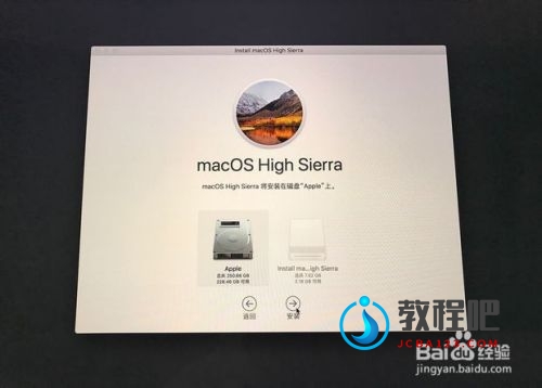 教你快速U盘重新安装mac OS