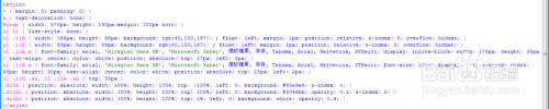 html+css+js实现网页中广告块代码