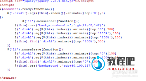 html+css+js实现网页中广告块代码