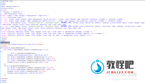 html+css+js实现网页中广告块代码