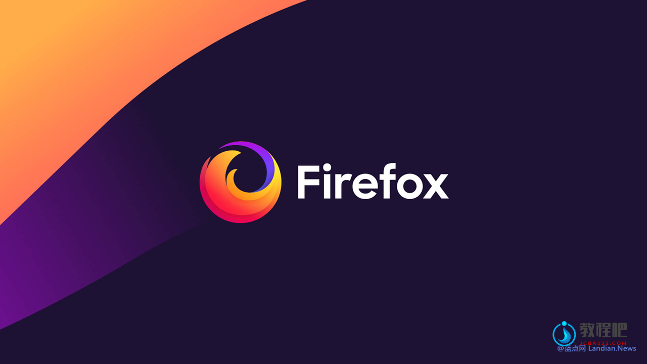 [2024年5月14日] 火狐浏览器 Mozilla Firefox v126.0稳定版离线安装包下载