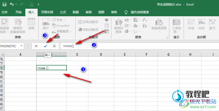 Excel自动生成日期时间的方法