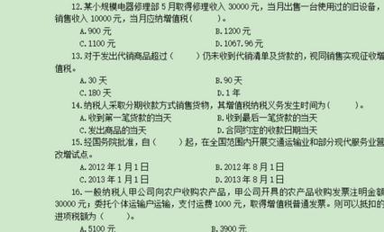 WPS文字使用格式刷复制文本属性操作教