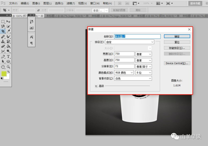 字体制作，制作剪纸效果的剪纸字体_www.16xx8.com