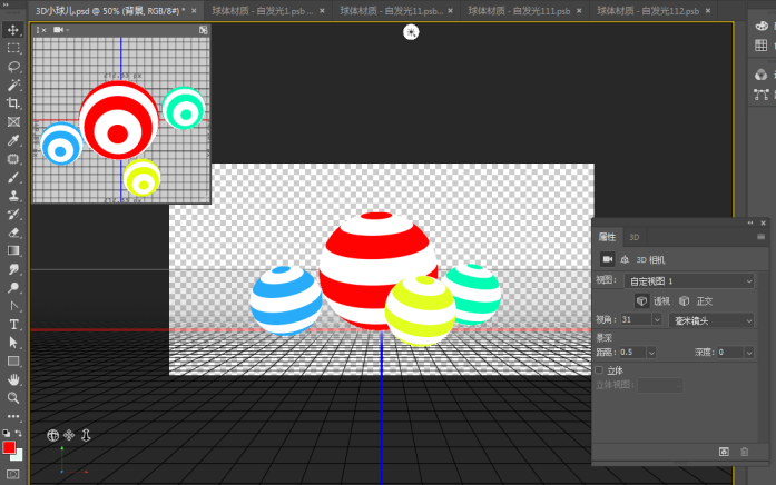 3D工具，在PS中制作缤纷色彩的3D小球_www.16xx8.com