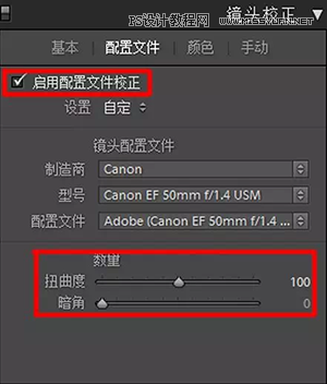 Photoshop结合LR调出人像复古艺术效果