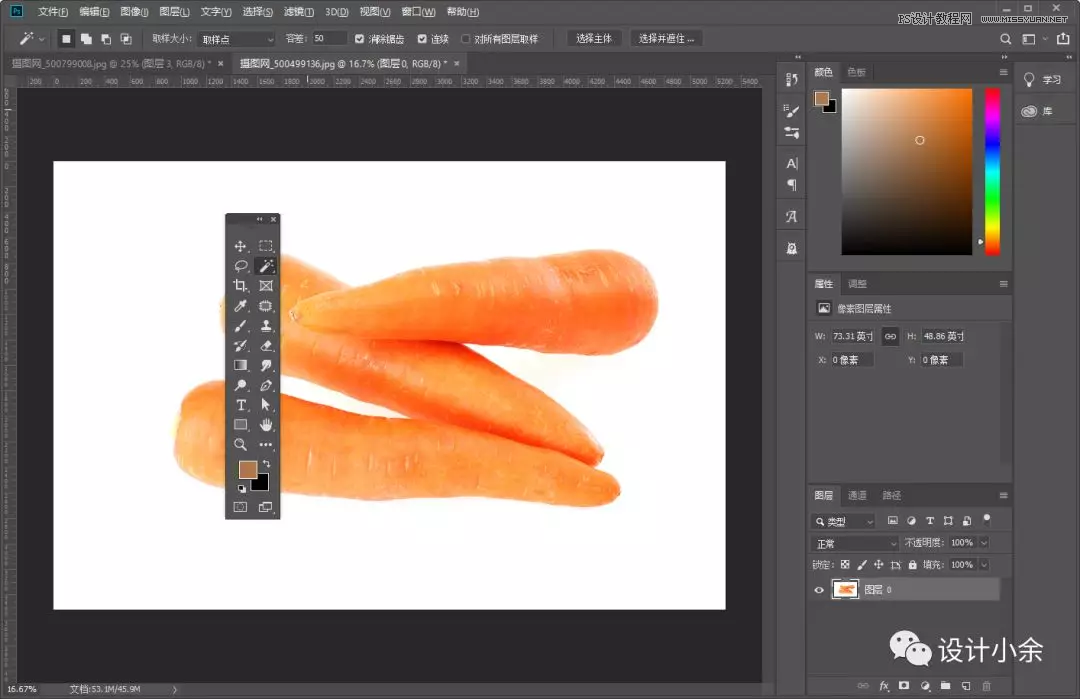 PS抠图教程：5种经典的Photoshop抠图方法技巧详解