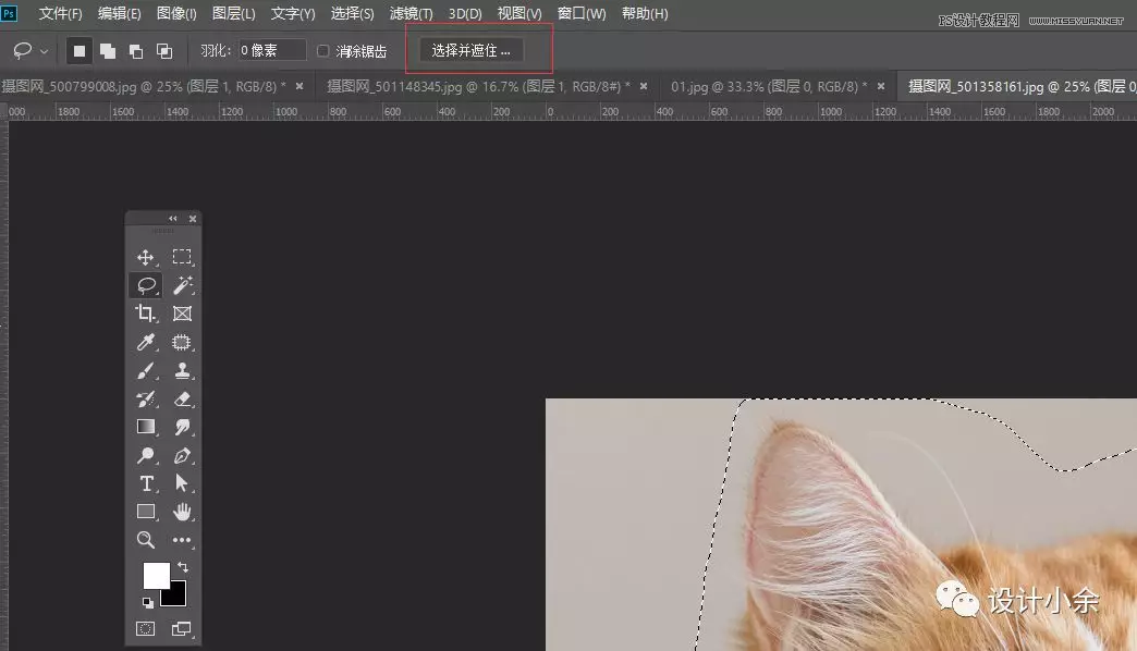 PS抠图教程：5种经典的Photoshop抠图方法技巧详解