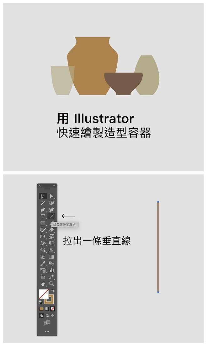 设计师必学5个超级好用的AI技巧