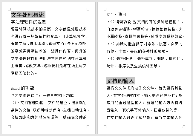 选中所有一级标题