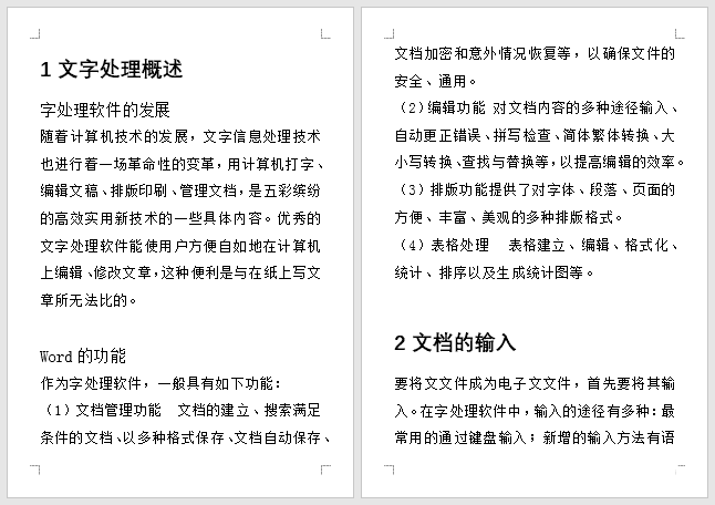 设置一级标题我们选好要设置的一级标题后，进入「开始」-「段落」-「多级列表」-「定义新的多级列表」，将“级别”设为“1”，标题1、级别1，选择你的编号样式。