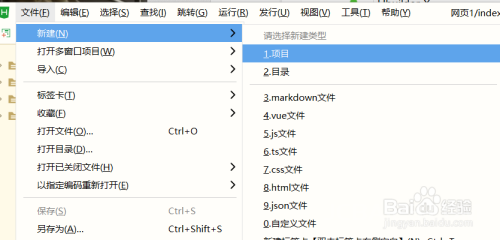 初学者该如何入手网页学习基础！