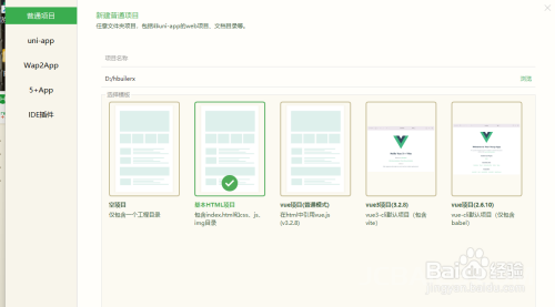 初学者该如何入手网页学习基础！