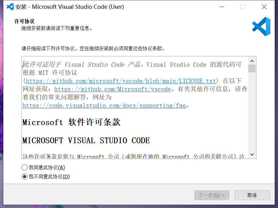 VS编辑器Visual Studio Code截图