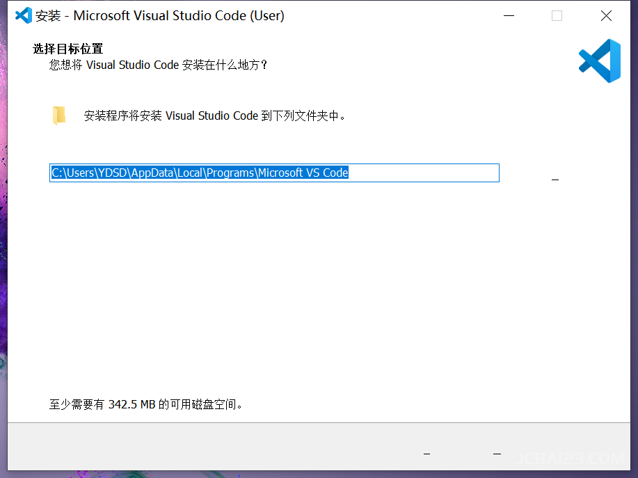 VS编辑器Visual Studio Code截图
