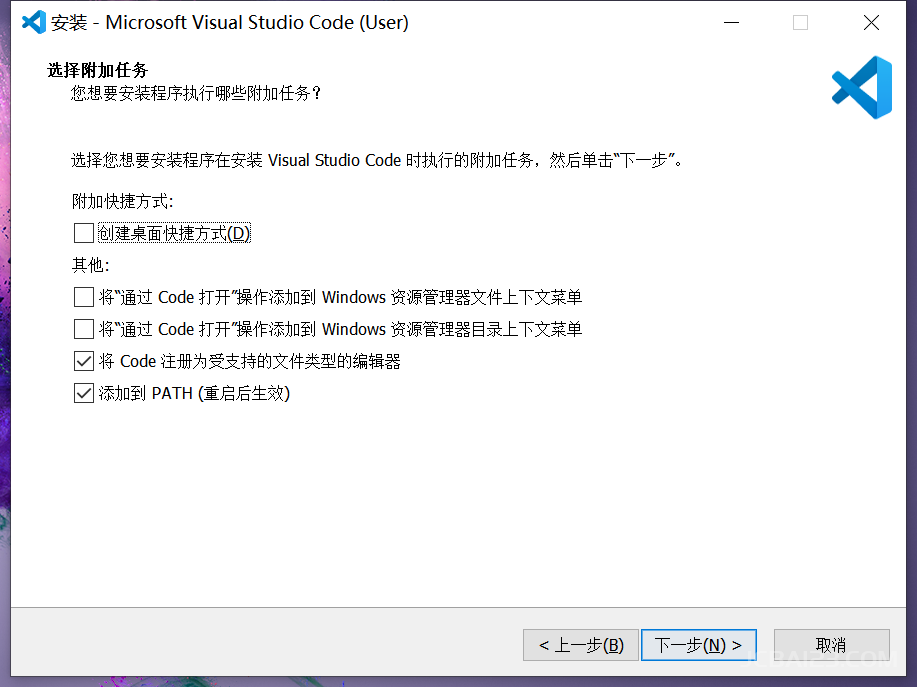 VS编辑器Visual Studio Code截图