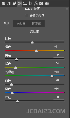 街拍调色，制作INS火爆的青橙色调人像照片_www.16xx8.com