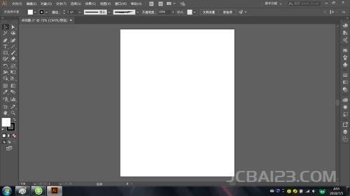 Illustrator中怎么使用画笔?Illustrator使用画笔的方法截图