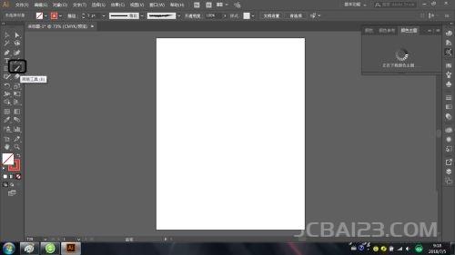 Illustrator中怎么使用画笔?Illustrator使用画笔的方法截图