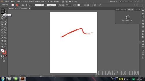 Illustrator中怎么使用画笔?Illustrator使用画笔的方法截图