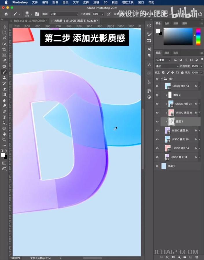 字体制作，制作晶莹剔透的玻璃字体效果海报_www.16xx8.com