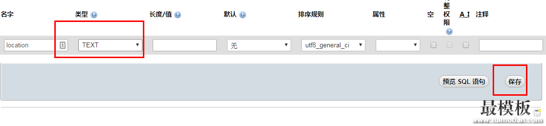 在opencart添加Buy on Amazon跳转购买按钮